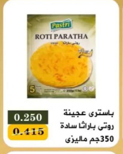 available at جمعية البيان التعاونية in الكويت - مدينة الكويت