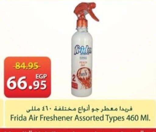 available at Spinneys  in Egypt - Cairo