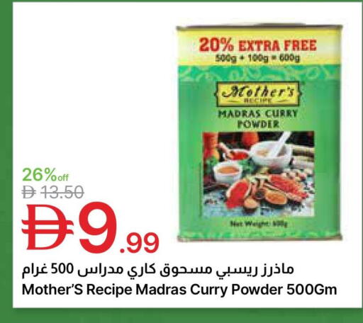 available at جمعية الامارات التعاونية in الإمارات العربية المتحدة , الامارات - دبي