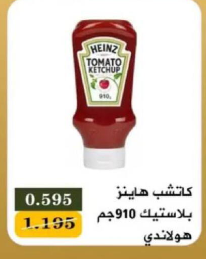 Tomato available at جمعية البيان التعاونية in الكويت - مدينة الكويت