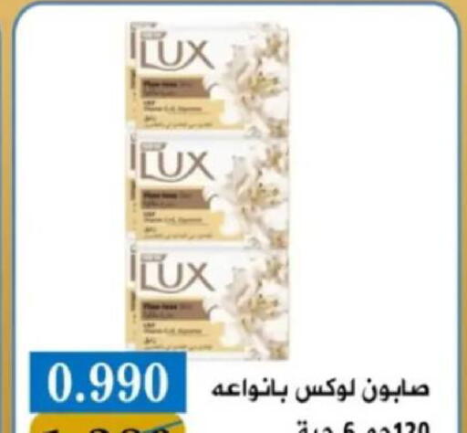available at جمعية البيان التعاونية in الكويت - مدينة الكويت