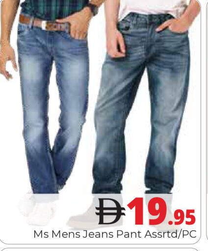 available at Pasons Hypermarket in UAE - Dubai