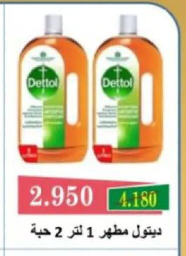 available at جمعية البيان التعاونية in الكويت - مدينة الكويت