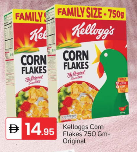 available at سوق طلال in الإمارات العربية المتحدة , الامارات - الشارقة / عجمان