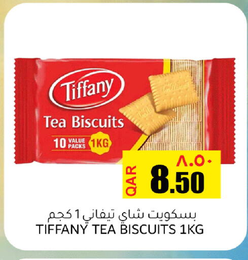 available at Rambo Mart in Qatar - Al-Shahaniya