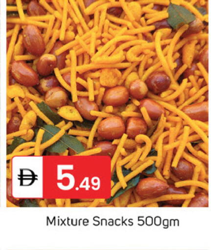 available at سوق طلال in الإمارات العربية المتحدة , الامارات - الشارقة / عجمان