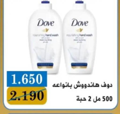 available at جمعية البيان التعاونية in الكويت - مدينة الكويت