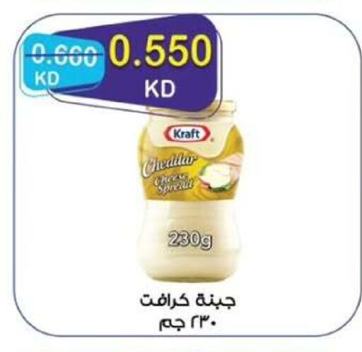 available at  جمعية مبارك الكبير والقرين التعاونية in الكويت - مدينة الكويت