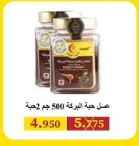 available at  جمعية مبارك الكبير والقرين التعاونية in الكويت - مدينة الكويت