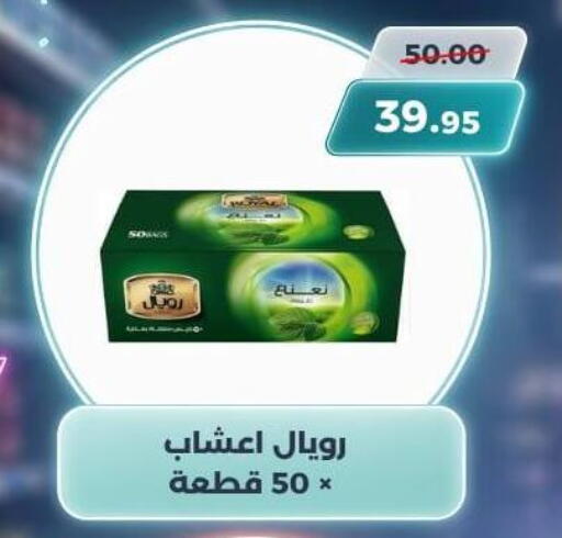 available at سوق الكانتو in Egypt - القاهرة