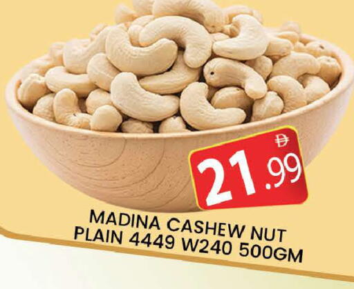 available at المدينة in الإمارات العربية المتحدة , الامارات - دبي