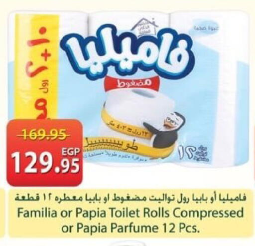 available at Spinneys  in Egypt - Cairo