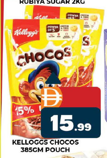 available at المدينة in الإمارات العربية المتحدة , الامارات - دبي