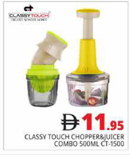 available at Pasons Hypermarket in UAE - Dubai