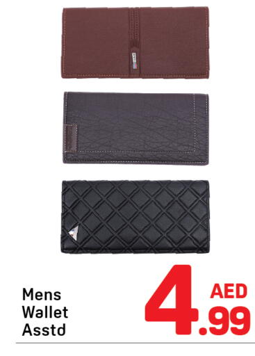 available at Day to Day Department Store in UAE - Dubai