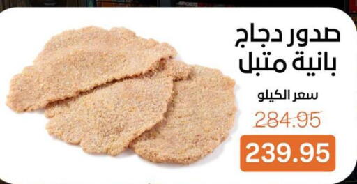 available at بيت الجملة in Egypt - القاهرة