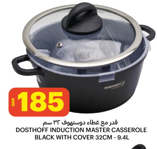 available at البلدي اليوم in قطر - الدوحة