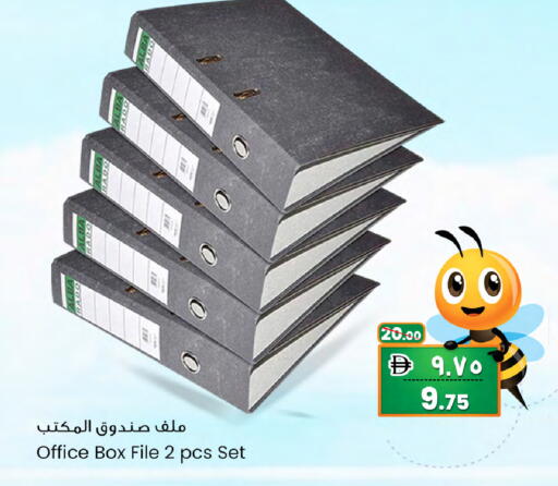 available at Safari Hypermarket  in UAE - Dubai