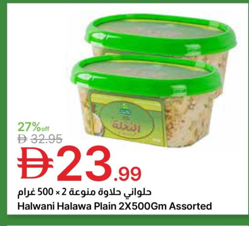 available at جمعية الامارات التعاونية in الإمارات العربية المتحدة , الامارات - دبي