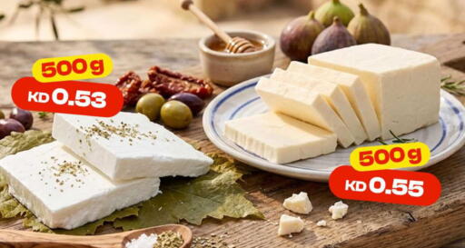 available at توصيل  in الكويت - مدينة الكويت