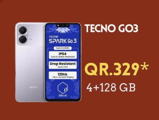 available at القاهرة للهواتف in قطر - الدوحة