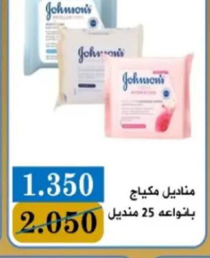 available at جمعية البيان التعاونية in الكويت - مدينة الكويت