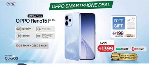 available at Lulu Hypermarket in UAE - Fujairah