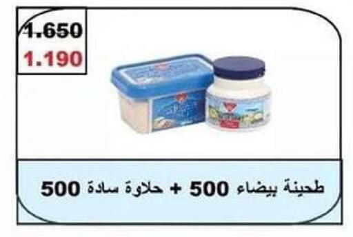 available at Fahd Al Ahmad Cooperative Society in Kuwait - Ahmadi Governorate