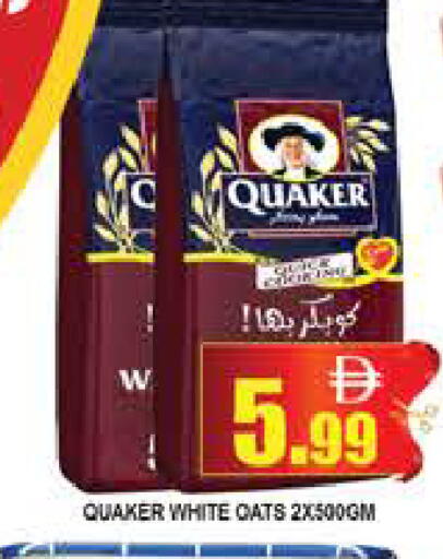 available at المدينة in الإمارات العربية المتحدة , الامارات - دبي