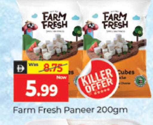 available at Al Madina  in UAE - Dubai