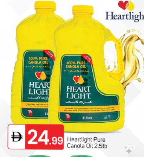 available at TALAL MARKET in UAE - Sharjah / Ajman