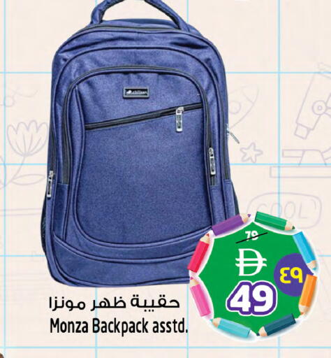 available at سفاري هايبر ماركت in الإمارات العربية المتحدة , الامارات - رَأْس ٱلْخَيْمَة