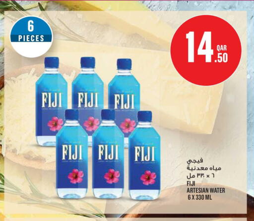 available at Monoprix in Qatar - Doha