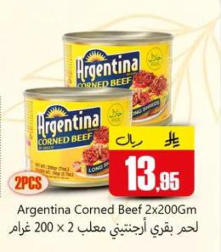 available at دي مارت هايبر in مملكة العربية السعودية, السعودية, سعودية - المنطقة الشرقية