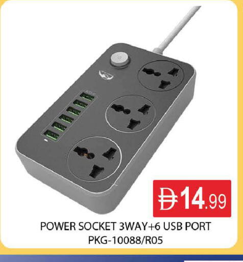 available at المدينة in الإمارات العربية المتحدة , الامارات - دبي