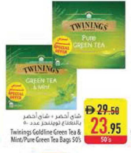 Mint available at السفير ماركت in الإمارات العربية المتحدة , الامارات - ٱلْفُجَيْرَة‎