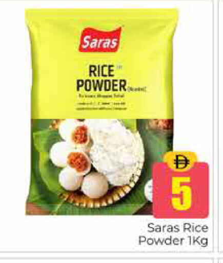 available at Pasons Hypermarket in UAE - Dubai