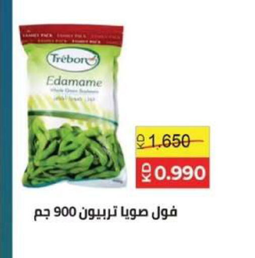 available at  جمعية مبارك الكبير والقرين التعاونية in الكويت - مدينة الكويت