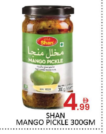 Mango available at Al Madina  in UAE - Dubai