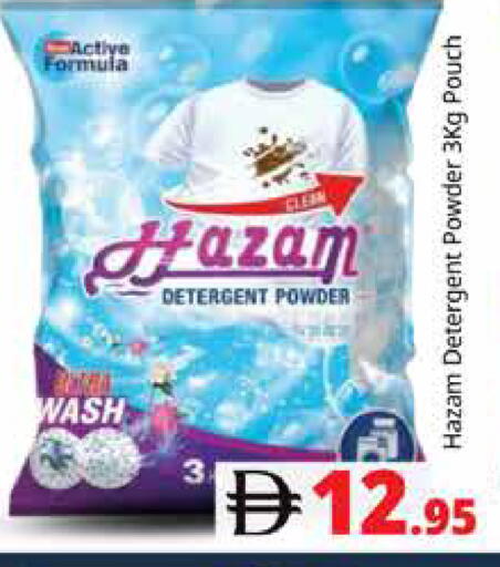 available at Pasons Hypermarket in UAE - Dubai