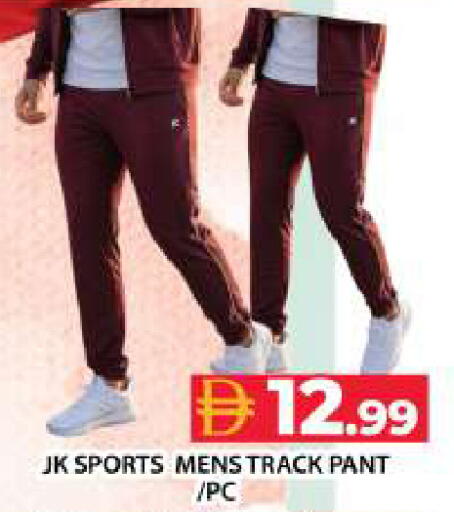 available at جراند هايبر ماركت in الإمارات العربية المتحدة , الامارات - دبي