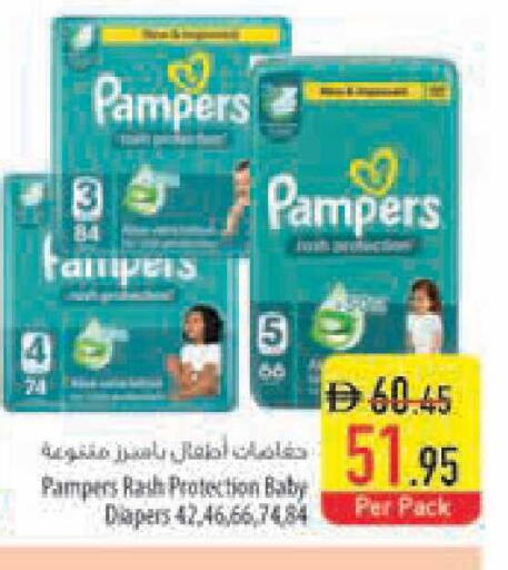 available at Safeer Market in UAE - Ras al Khaimah