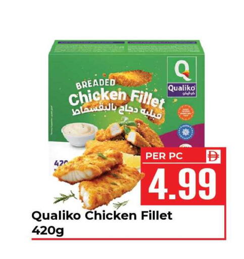 available at Dream Land in UAE - Sharjah / Ajman