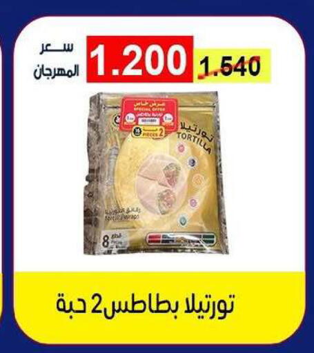 available at Fahd Al Ahmad Cooperative Society in Kuwait - Ahmadi Governorate