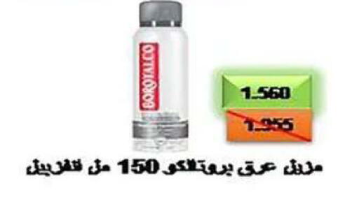 available at  جمعية مبارك الكبير والقرين التعاونية in الكويت - مدينة الكويت