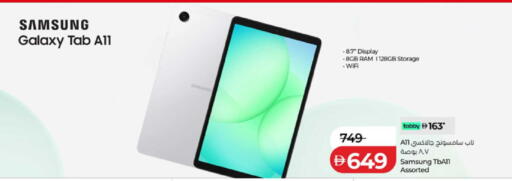 available at لولو هايبرماركت in الإمارات العربية المتحدة , الامارات - دبي