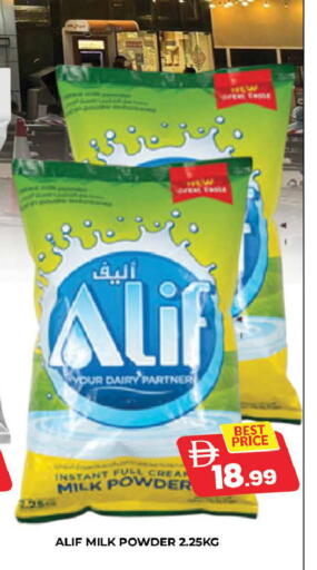 available at المدينة in الإمارات العربية المتحدة , الامارات - دبي
