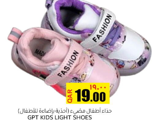 available at رامبو مارت in قطر - الشحانية