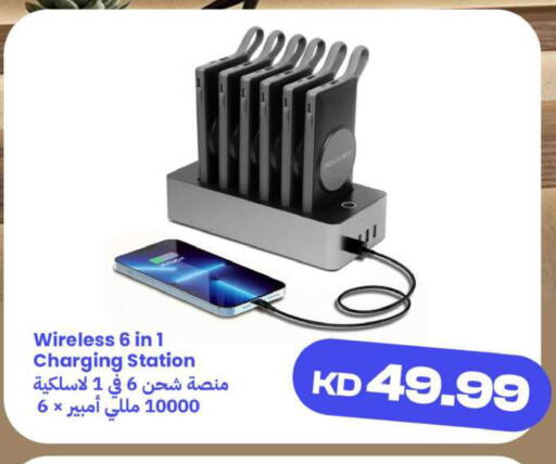 available at Taw9eel.com in Kuwait - Ahmadi Governorate