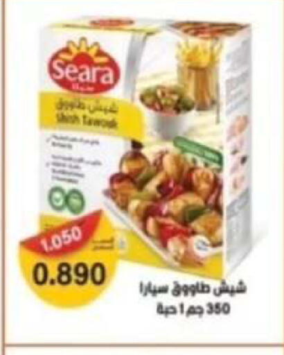 available at  جمعية مبارك الكبير والقرين التعاونية in الكويت - مدينة الكويت